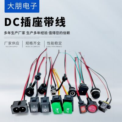 KCD1/KCD11/KCD2船型開關(guān)兩腳兩檔帶線翹板開關(guān)電子秤飲水機開關(guān)