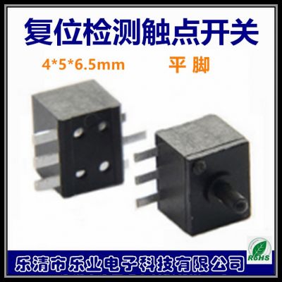 廠商供應(yīng)微動開關(guān) 貼片復(fù)位開關(guān) 檢測 輕觸按鍵開關(guān) 觸點開關(guān) 相