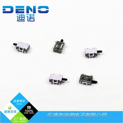 廠家直銷 DN-C-17A無聲輕觸 復(fù)位開關(guān)側(cè)按鍵開關(guān) 貼片檢測開關(guān)