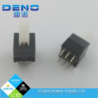 廠家直銷8*8電動車?yán)乳_關(guān)