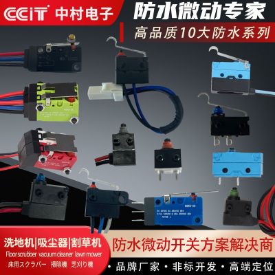 廠家供應(yīng)觸點按鍵振動開關(guān)快接端子微動開關(guān)MSW3系列防水微動開關(guān)