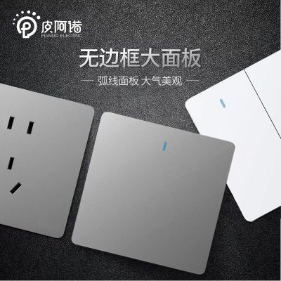開關(guān)插座面板86型家用灰色暗裝一開帶5五孔白色大板無框墻壁插座