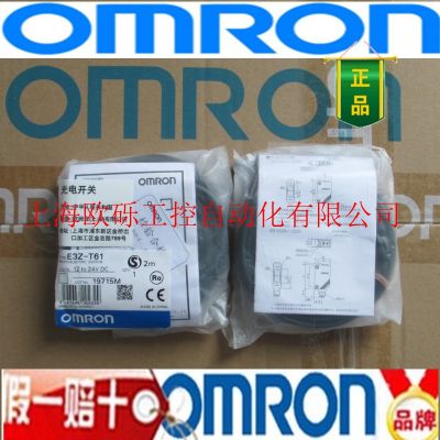 紅外回歸反射光電開關E3Z-R61 E3Z-R81 E3Z-R62