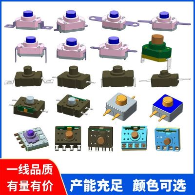 1208KAN15按鈕開關(guān)1812KAN28手電筒開關(guān)帶燈發(fā)光集成KAN9按鍵 開關(guān)
