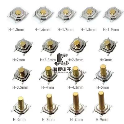 4X4銅頭防水輕觸開關(guān)4*4*1.5/1.7/2.0-8.0mm 四腳貼片 5.2X5.2