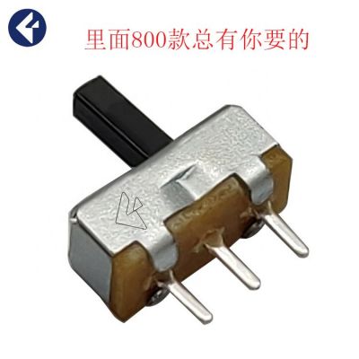 撥動開關(guān) 3腳單極玩具電源開關(guān)SS-12D00檔位開關(guān)撥動開關(guān)