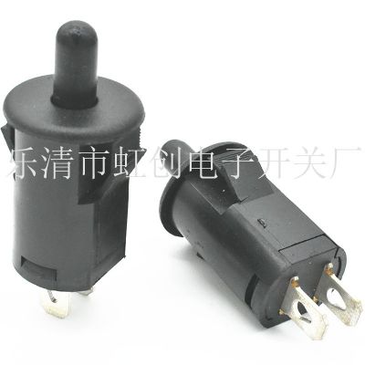 兩腳按鈕開關(guān) 大電流按鈕開關(guān) 門控按鈕開關(guān) 黑色防傾倒按鍵開關(guān)