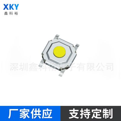 廠家供應輕觸開關 4*4*1.5/2.0/2.5/3.0 按鍵開關 白色/黑色批發(fā)