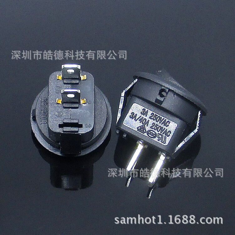 船型開關(guān)4