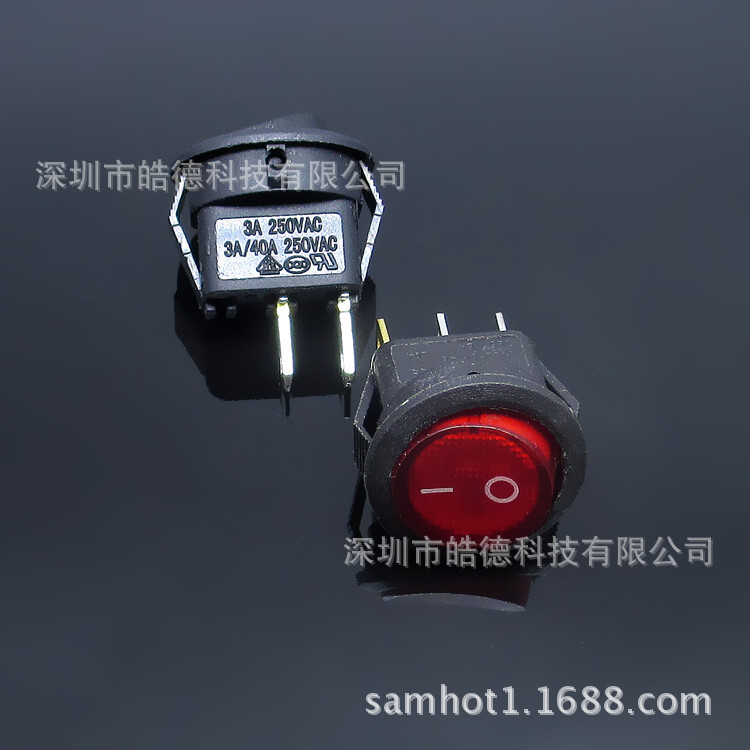 船型開關(guān)13