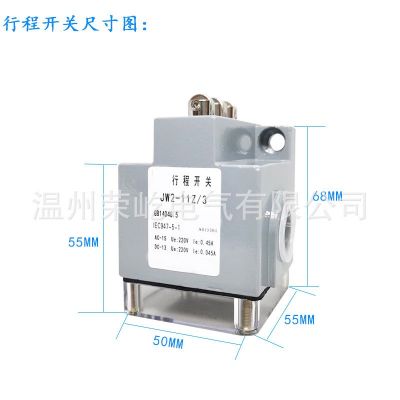 限位行程開關(guān)JW2-11Z/3FTH機(jī)床組合JW2-11AZ/3線切割配件JW211Z/5