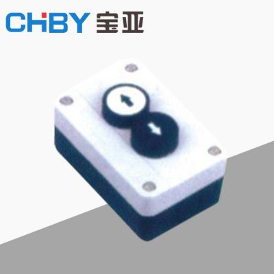 開關(guān)按鈕盒BX2按鈕開關(guān)常開按鈕啟動(dòng)開關(guān)盒急停開關(guān)盒BOX