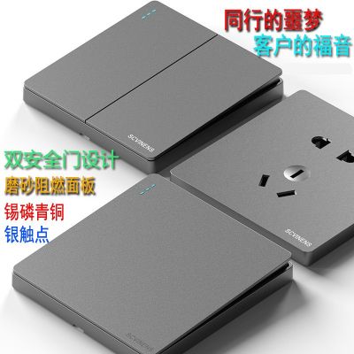 工廠特價款星空灰二三極五孔插座面板家裝工程一位86開關(guān)插 座批發(fā)