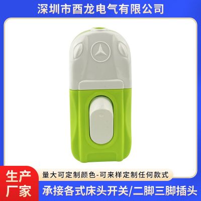 翹板按鈕 船型開關(guān)ABS奔馳汽車型床頭開關(guān) 舒適翹板家用開關(guān)