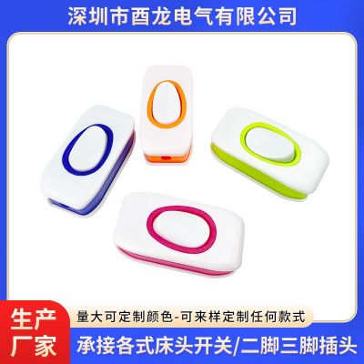 廠家直供 方型拼色床頭開關(guān) 翹板按鈕ABS單控床頭開關(guān) 防水開關(guān)