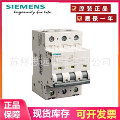 5SY52256CC西門子直流5SY小型斷路器10kA,2P,B,25A 5SY5225-6CC