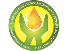 第二十屆中國（重慶）國際潤滑油、脂、添加劑、養(yǎng)護(hù)用品及技術(shù)設(shè)備展覽會