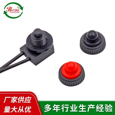 廠家批發(fā) 報警燈防水開關KP107戶外照明按鍵開關 電動車Z E-107S