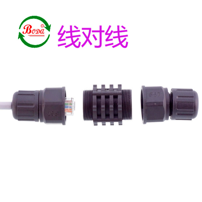 RJ45線對線_副本