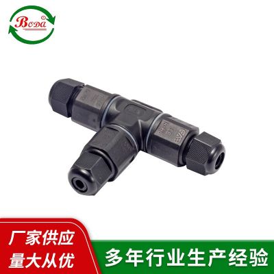 T型戶外燈具防水連接器3通電纜分線器IP67防水等級EM20-3T