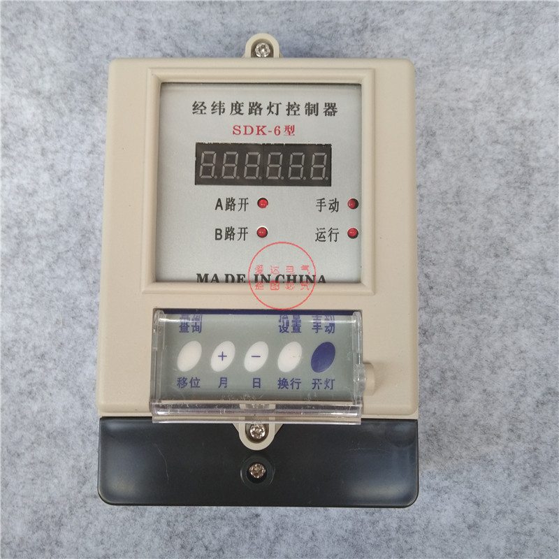 SDK-6經(jīng)緯度路燈控制器 (5)_副本.jpg