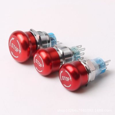 金屬急停小蘑菇頭16mm19mm22mm開關(guān)防水防爆緊急停止斷電急停按鈕