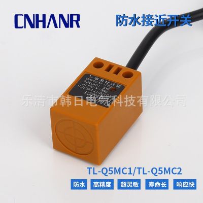 TL-Q5MC1常開/TL-Q5MC2常閉 NPN直流三線DC6-36V電感式接近開關(guān)
