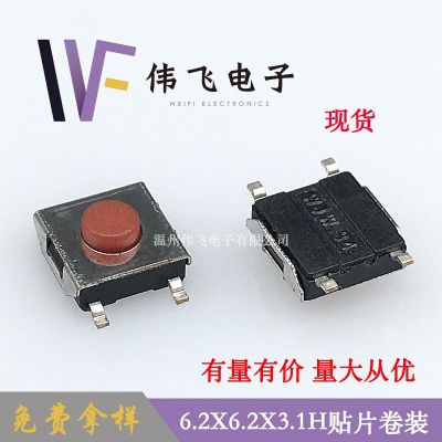 廠供輕觸開關(guān)6.2x6.2x3.1H四腳貼片 6x6紅頭系列按鍵開關(guān)