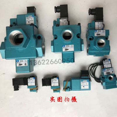 MAC高速沖床電磁閥56C-16-121JA 57D-16-611JA離合器氣控閥111BA