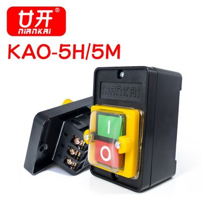 上海廿開臺(tái)鉆開關(guān)KAO-5M防水型控制按鈕柴油灶臺(tái)風(fēng)機(jī)電源按鈕開關(guān)
