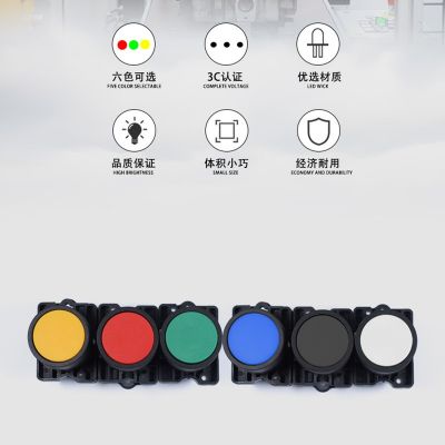 XB2-EA42自復(fù)位平頭按鈕開關(guān)EA31啟動(dòng)電源按鈕開關(guān)開孔22mm