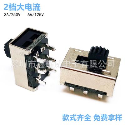 撥動開關兩檔6腳ss22g08 立式直插雙極2位 大電流電源滑動小開關