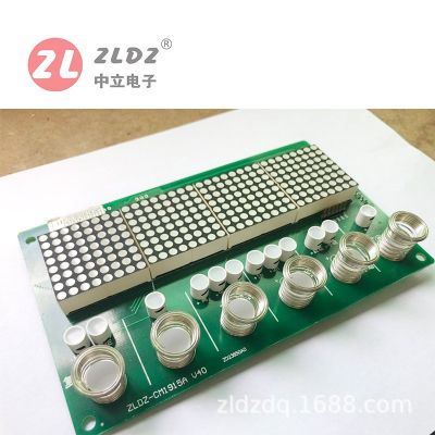 凈化器點陣款開關(guān)控制器