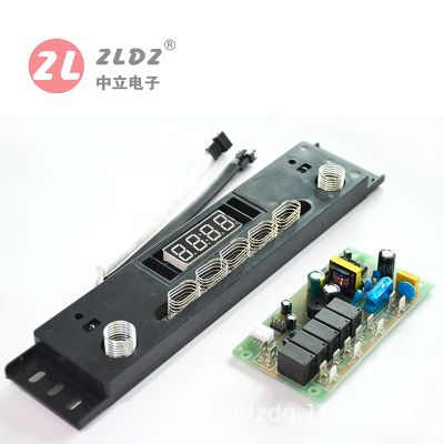 觸摸屏油煙機(jī)電路板開關(guān)帶揮手功能