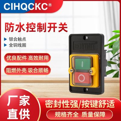 KAO-5-控制開關(guān)-臺鉆開關(guān)-機(jī)床按鈕開關(guān)-防水按鈕 帶底盒