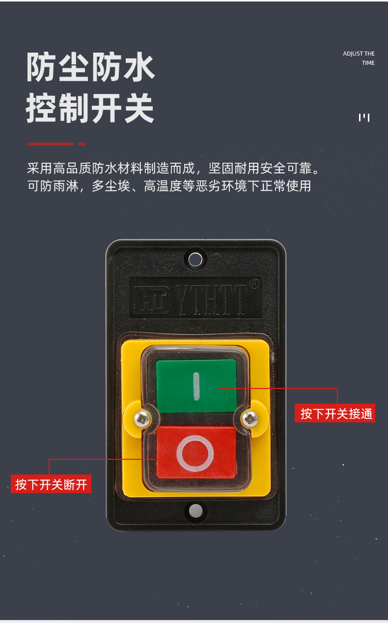 KAO-5-防水控制開關(guān)詳情頁_04
