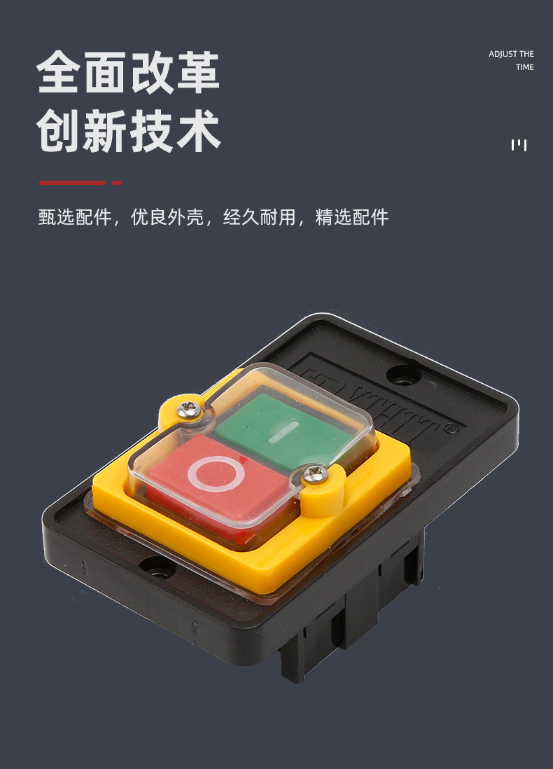 KAO-5-防水控制開關(guān)詳情頁_08