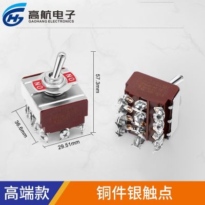 鈕子開關(guān)E-TEN12210十二腳兩檔/三當(dāng)搖桿鈕子開關(guān)250V 2A高端紅色