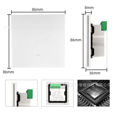華為HiLink鴻蒙智聯(lián)小藝語(yǔ)音wifi遠(yuǎn)程控制智能開(kāi)關(guān)