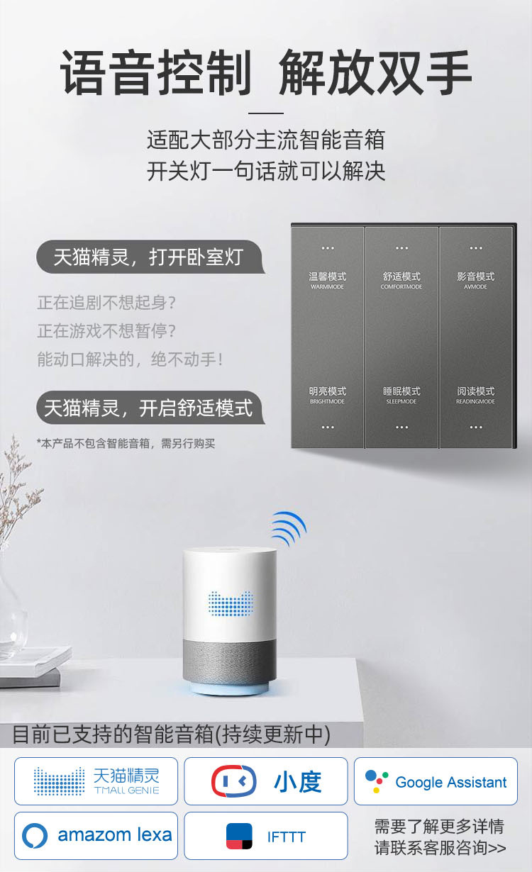 X9系列修改01畫(huà)板-1_10