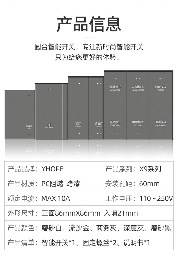 X9系列修改01畫(huà)板-1_17