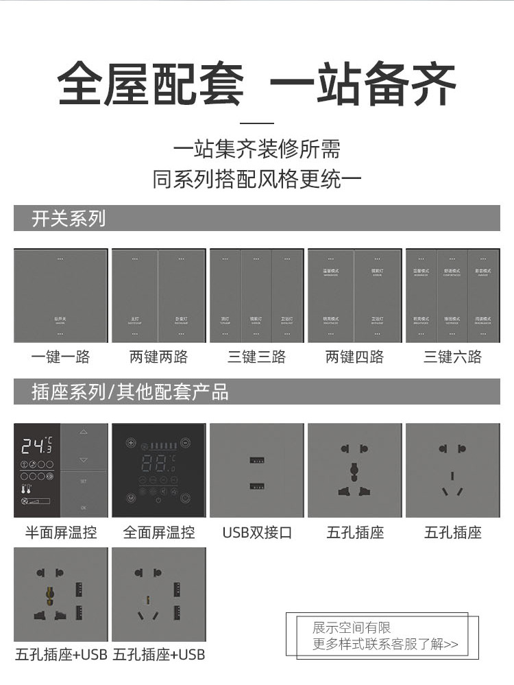 X9系列修改01畫(huà)板-1_01