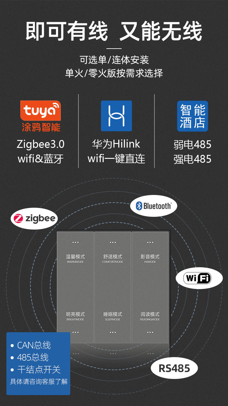 X9系列修改01畫(huà)板-1_07