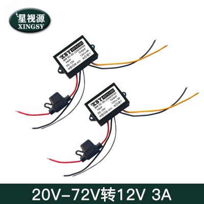 24V36V48V60V72V轉(zhuǎn)12V3A帶ACC開關(guān)控制電源轉(zhuǎn)換器 車載降壓模塊