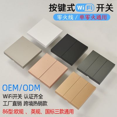 涂鴉歐規(guī)智能WIFI觸摸開關(guān) alexa語音控制wifi智能墻壁開關(guān)