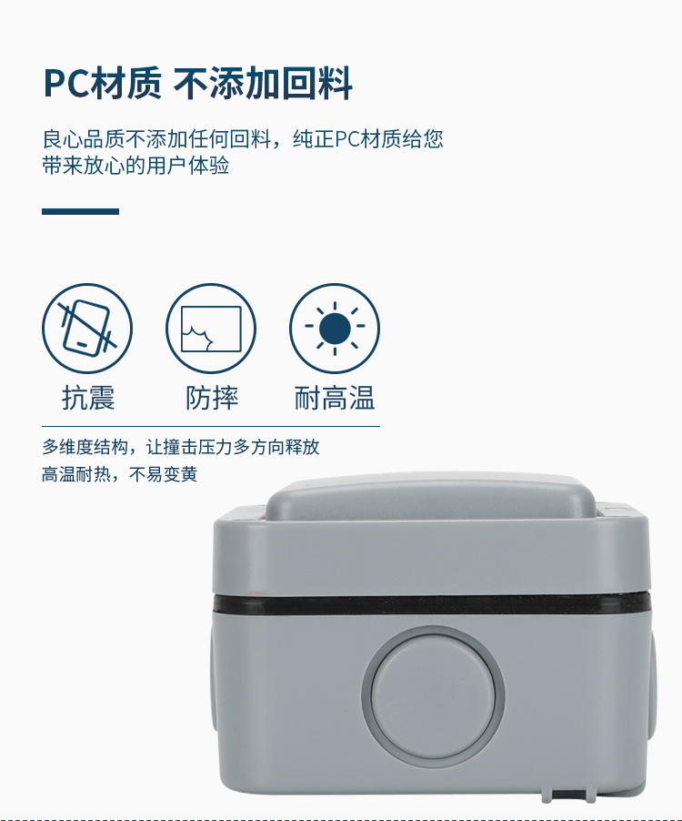 防水開關(guān)IP65