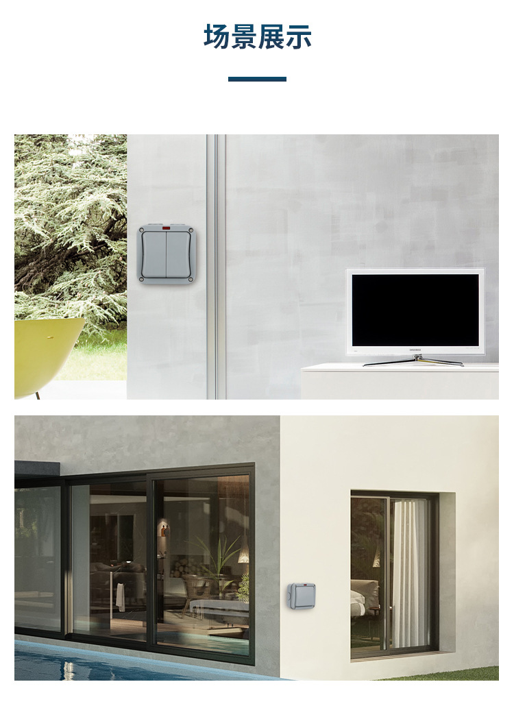 防水開關(guān)IP65