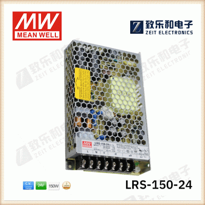 臺(tái)灣明緯LRS-150-24 開關(guān)電源150W24V6.5 明緯