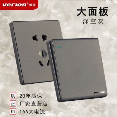 新款86暗裝大板灰色廠家開關(guān)別墅家用家裝酒店工程開關(guān)空調(diào)插座