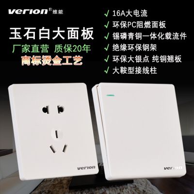 工廠新款86暗裝大板開關(guān)別墅家用家裝酒店工程智能開關(guān)USB插座